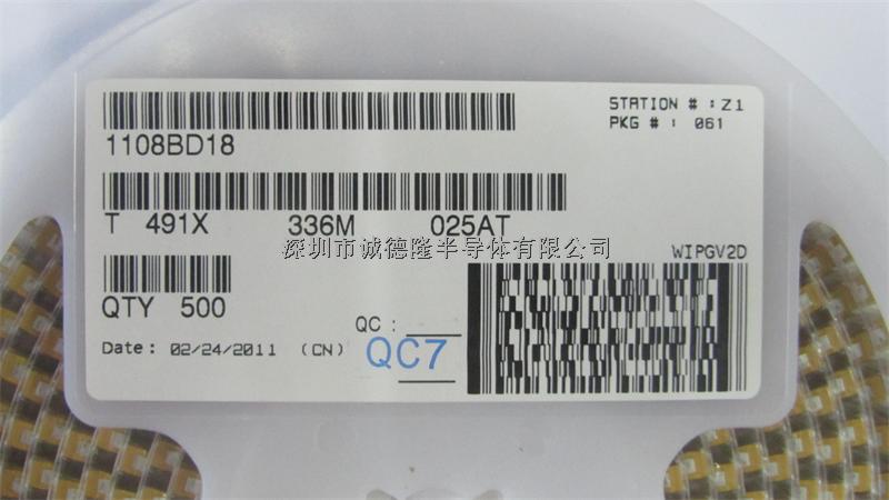 T491X336M025AT 7343 33UF 25V KEMET 貼片鉭電容 全系列供應(yīng)-T491X336M025AT盡在買賣IC網(wǎng)